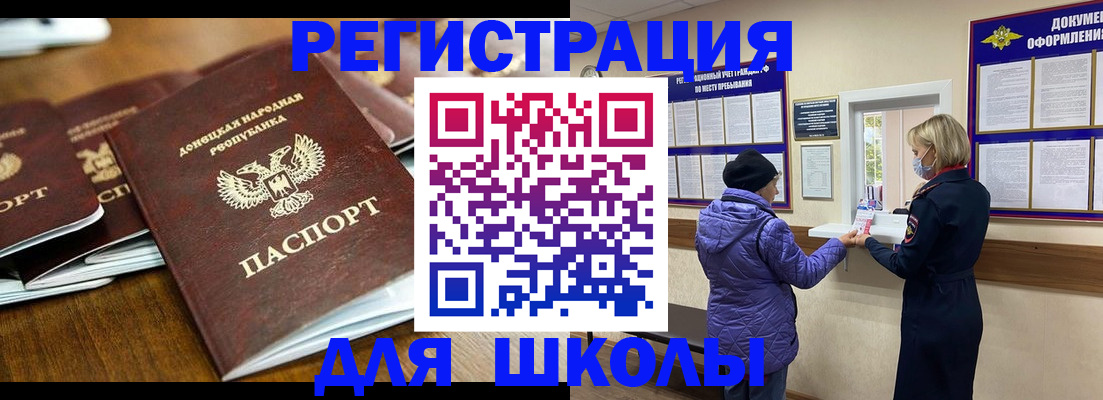 временная регистрация надежно в Вельске