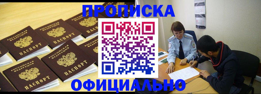 регистрация для дет. сада в Вельске